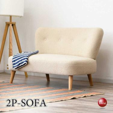 幅118cm・手触りが最高に気持ち良い！タオル生地みたいな布張りソファー（ふたりがけ・ホワイト色）