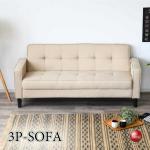 SF-4367超売れてます！激安三人掛けファブリックソファー・幅170