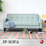 SF-4368超売れてます！激安3Pファブリックソファー・幅170