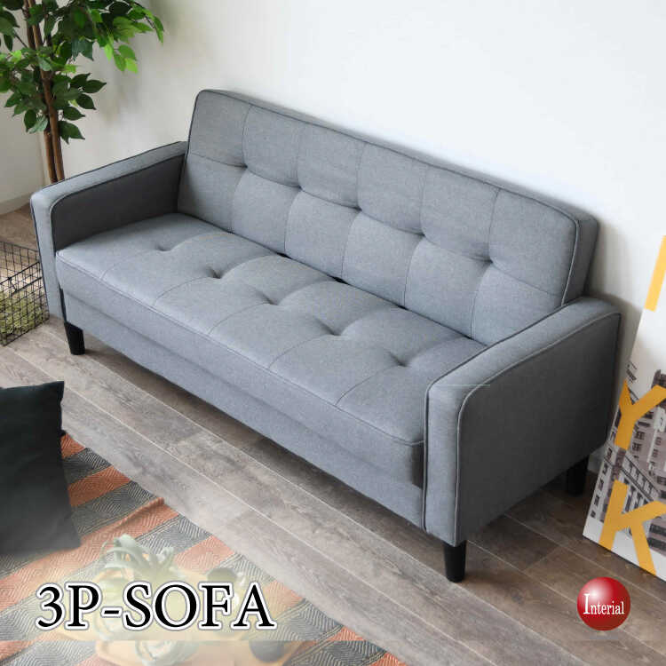 SF-4369超売れてます！激安三人用ファブリックソファー・幅170