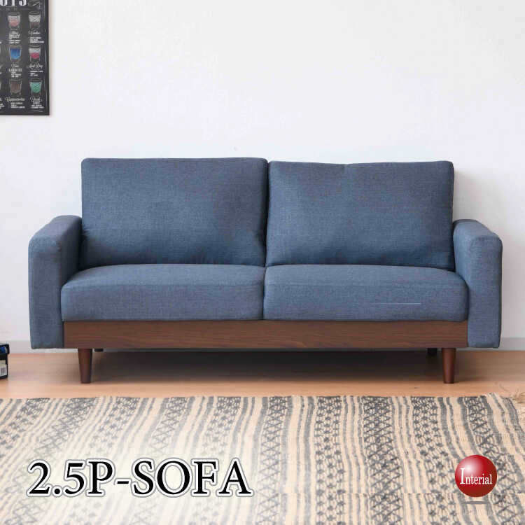 SF-4371ウッド製の小物置き付きのツートンカラー2.5Pソファー