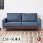 SF-4371ウッド製の小物置き付きのツートンカラー2.5Pソファー