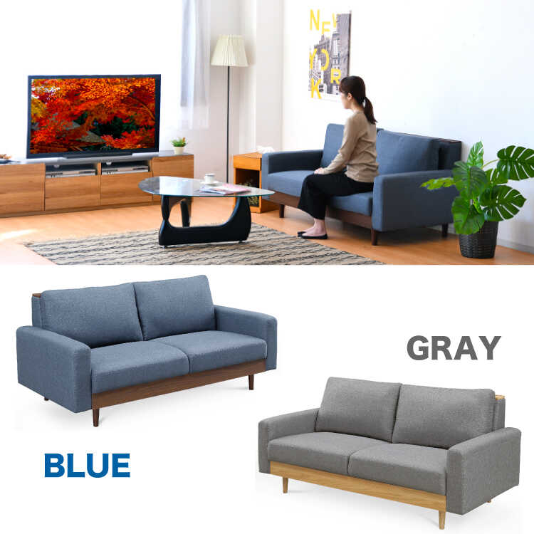 SF-4371ウッド製の小物置き付きのツートンカラー2.5Pソファーのシリーズ関連商品画像