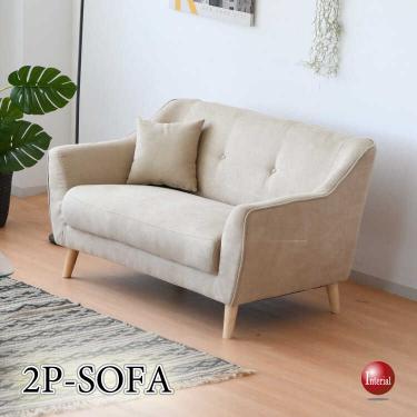 幅132cm・座面がヘタりにくい！高品質なふたり掛けソファー（ベージュ色・布張り）