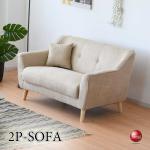SF-4374座面がヘタりにくい！高品質ふたり掛けソファー・ベージュ