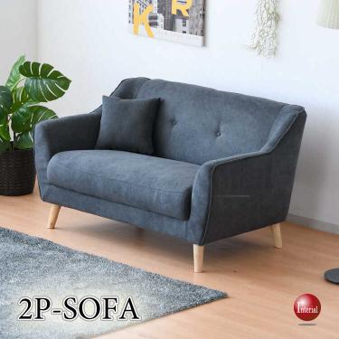 幅132cm・座面がヘタりにくい！高品質な二人用ソファー（グレー色・布張り）