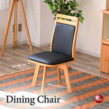 天然木製&PVCレザー製の肘なし回転ダイニングチェア(ナチュラル色・ラバーウッド材)