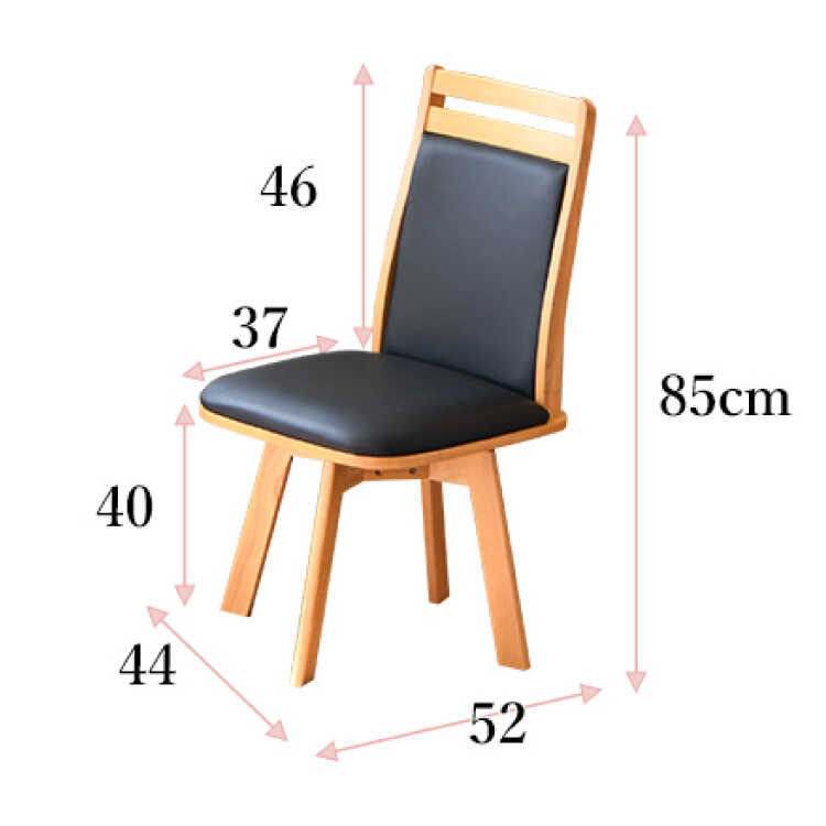 CH-4223天然木製＆PVCレザー製肘なし回転ダイニングチェアのサイズ詳細画像