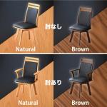 2色と肘の有無が選べる