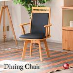 CH-4225天然木製＆PVCレザー製の肘付き回転ダイニングチェア