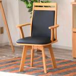 貴重な肘付きの回転チェア