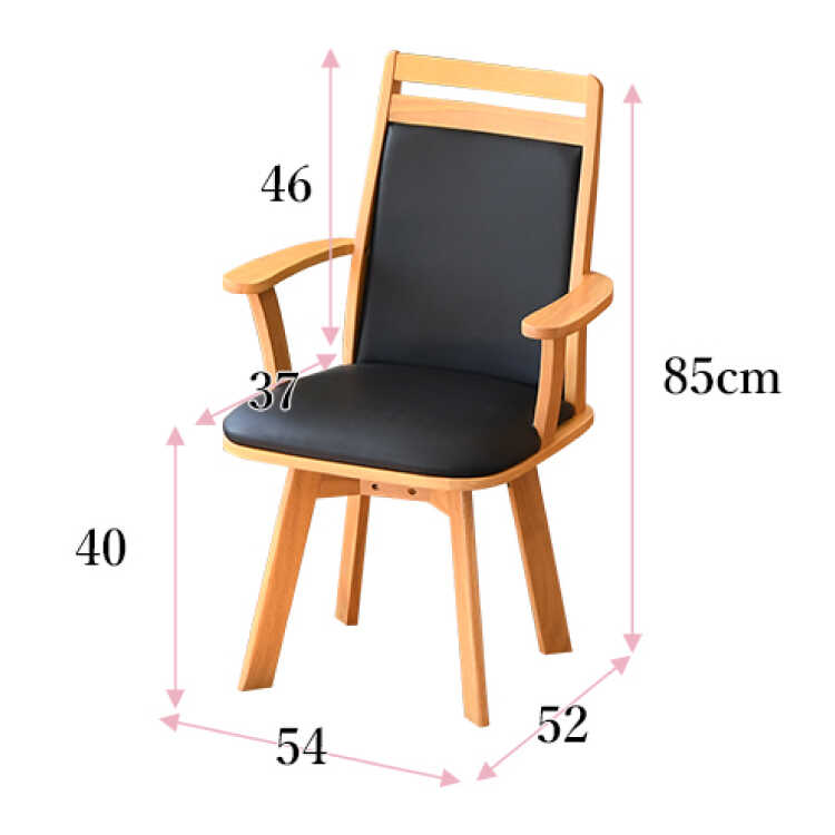 CH-4225天然木製&PVCレザー製の肘付き回転ダイニングチェアのサイズ詳細画像