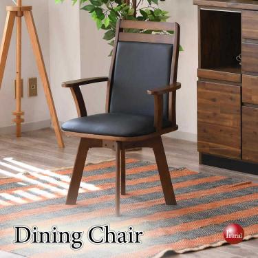 天然木製&PVCレザー製の肘付き回転チェア食卓用(ブラウン色・ラバーウッド材)