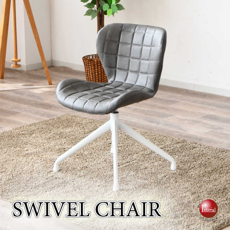 CH-4236高さ調節と回転ができるハイデザインチェア・グレー色