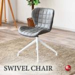 CH-4236高さ調節と回転ができるハイデザインチェア・グレー色