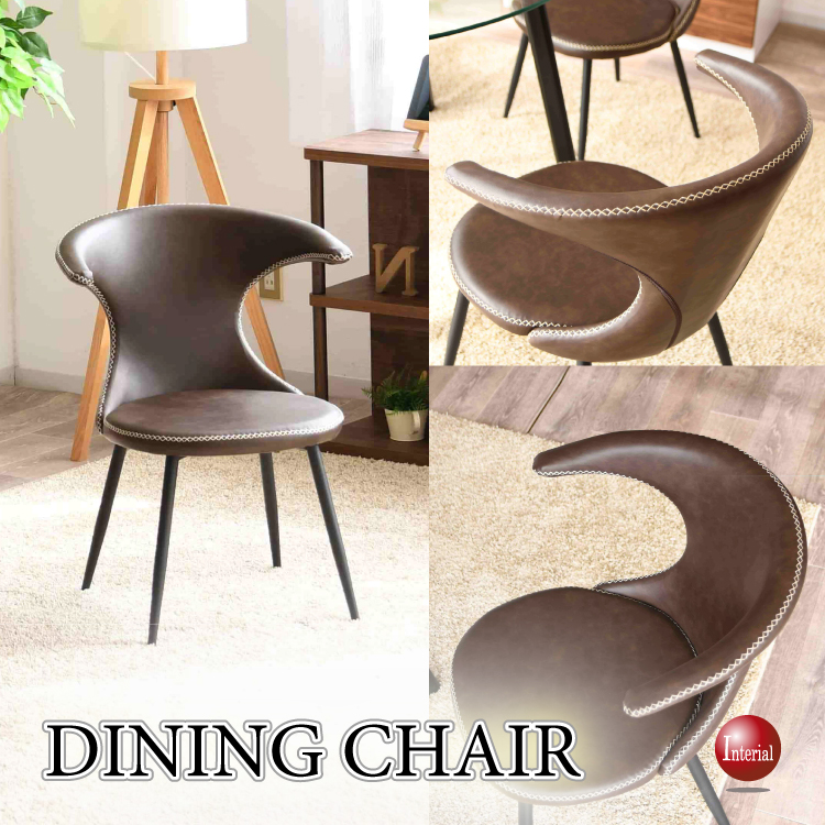 CH-4240モダンなハイデザインのダイニングチェア・PUレザー張り