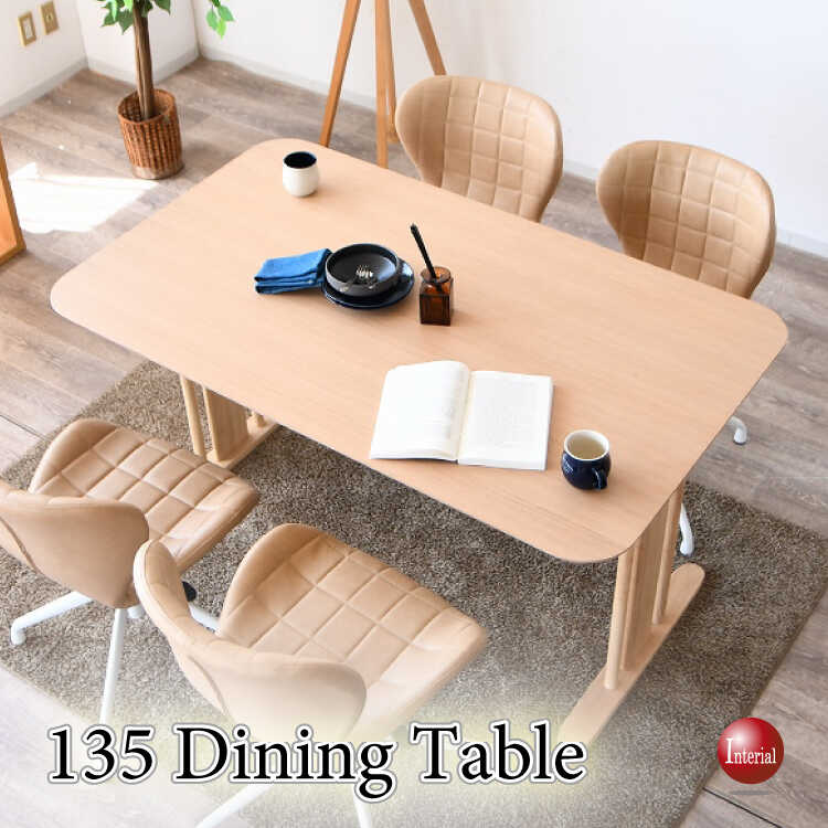 DI-2502二本脚で安定感抜群のダイニングテーブル・幅135オーク製