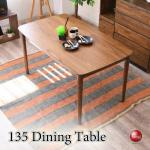 DI-2527角の丸いラインがキレイな引出し付きダイニングテーブル