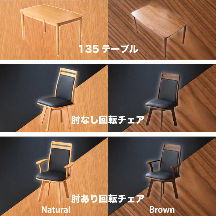 DI-2527角の丸いラインがキレイな引出し付きダイニングテーブルのシリーズ関連商品画像