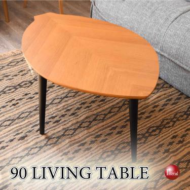 幅90cm・かわいい葉っぱデザインの折りたたみセンターテーブル(天然木オーク製・ナチュラル色)