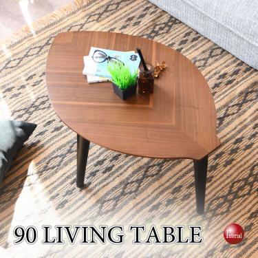 幅90cm・かわいい葉っぱデザインの折りたたみローテーブル(天然木ウォールナット製・ブラウン色)