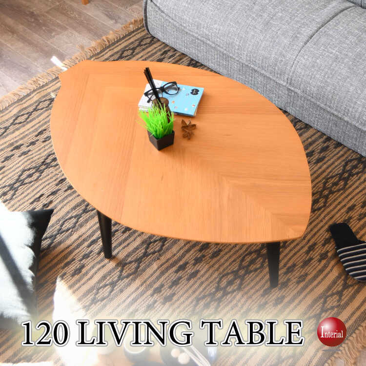 TA-3015かわいい葉っぱデザイン折りたたみリビングテーブル120