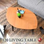 TA-3015かわいい葉っぱデザイン折りたたみリビングテーブル120