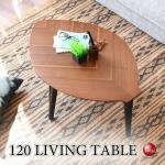 TA-3016かわいい葉っぱデザイン折りたたみローテーブル・幅120