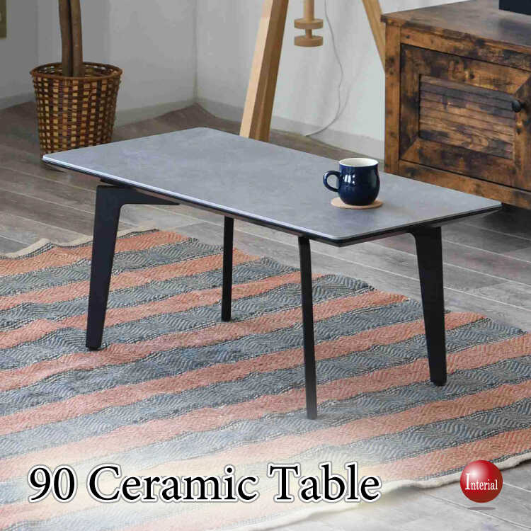 TA-2982コンクリート柄セラミック製センターテーブル・幅90cm