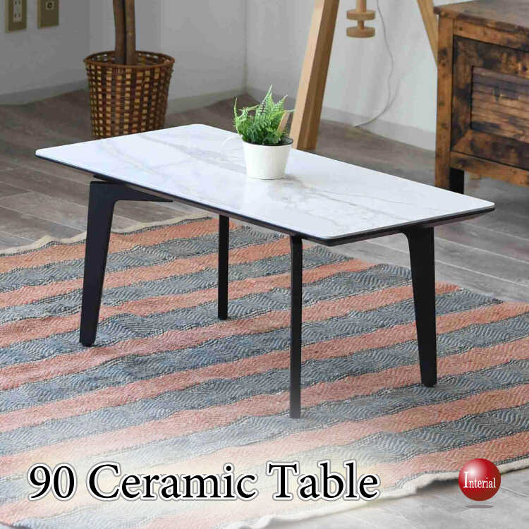 TA-2983ホワイト大理石柄セラミック製センターテーブル・幅90
