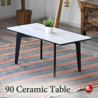 幅90cm・ホワイト大理石柄セラミック製センターテーブル