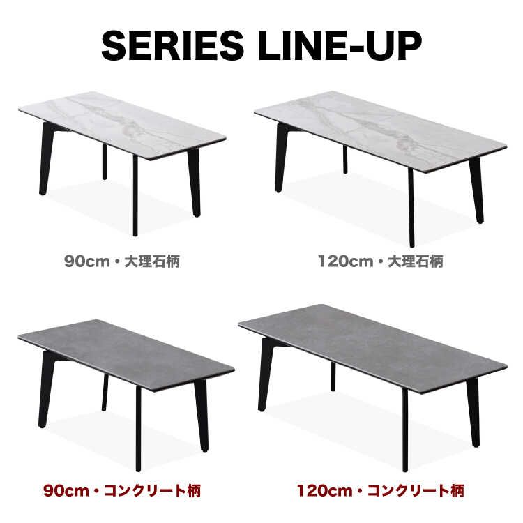 TA-2985ホワイト大理石柄セラミック製リビングテーブル・幅120のシリーズ関連商品画像