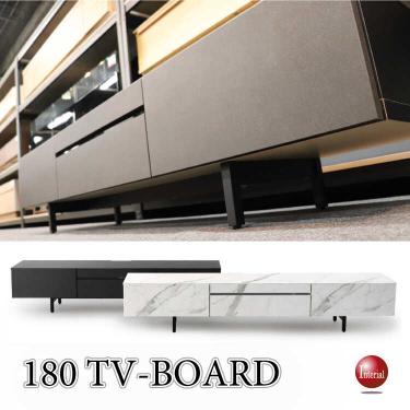 幅180cm・激安のスタイリッシュ完成品テレビ台（黒セラミック柄／白大理石柄）
