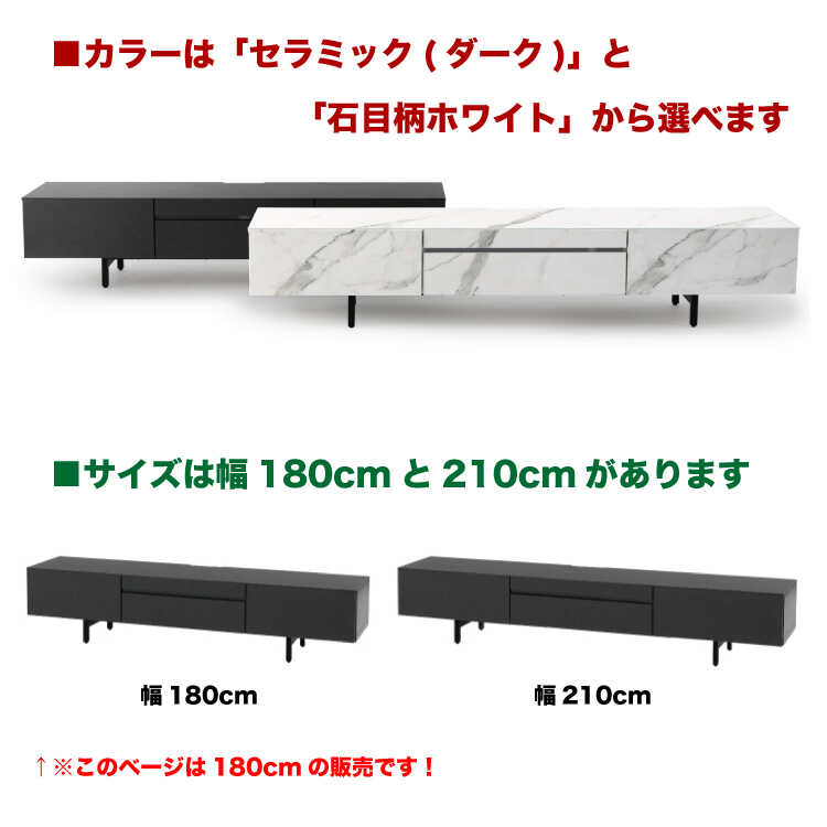 TB-2849 激安スタイリッシュ完成品テレビ台・幅180cm・黒白のシリーズ関連商品画像