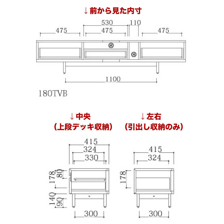 TB-2849 激安スタイリッシュ完成品テレビ台・幅180cm・黒白のサイズ詳細画像