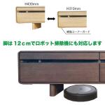 ロボット掃除機に対応