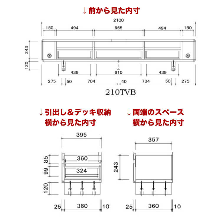 TB-2851幅210cm大型の天然木オーク製テレビ台・ロータイプ可