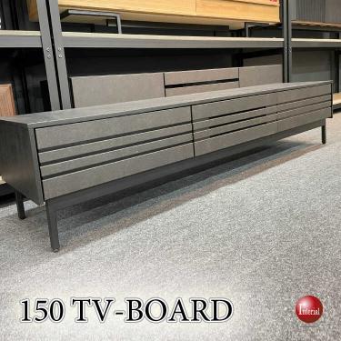 幅150cm・ロボット掃除機対応・スタイリッシュなブラックテレビボード（完成品）