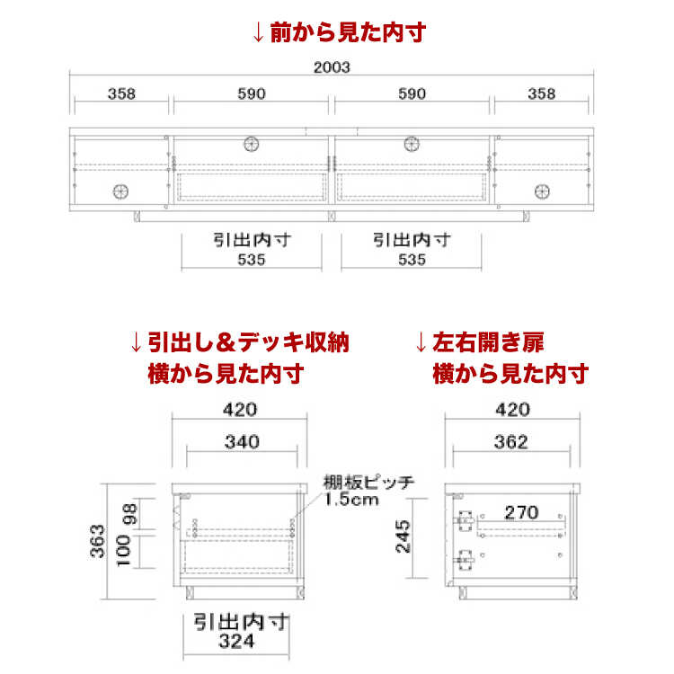 TB-2854横ラインがおしゃれ天然木オーク製テレビボード・幅200