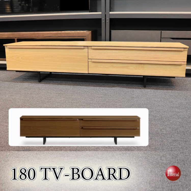 TB-2856脚の高さを変えてハイタイプになる！天然木製テレビボード