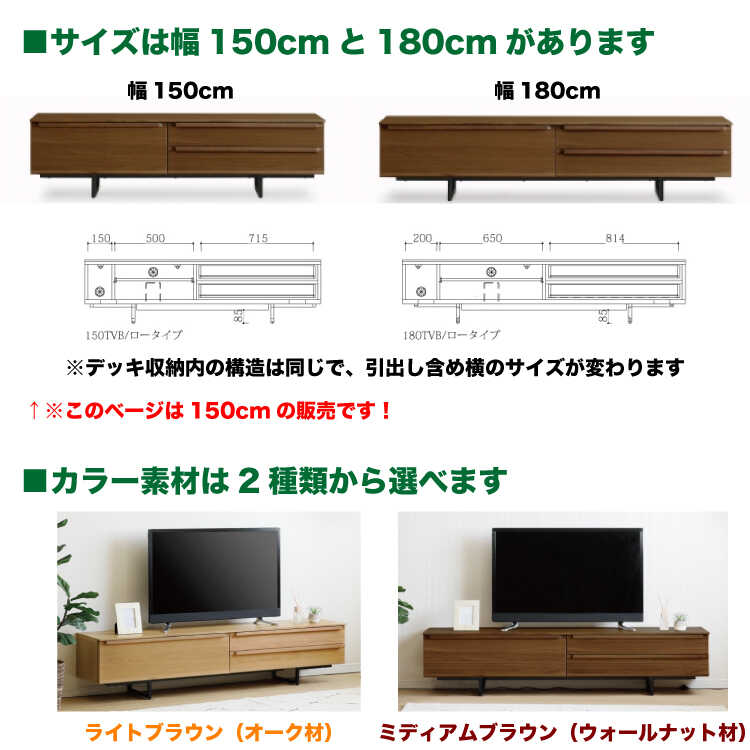 TB-2857脚の高さを変えてハイタイプになる！天然木製テレビ台のシリーズ関連商品画像