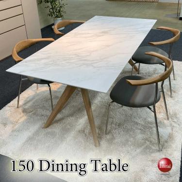 幅150cm・ホワイト大理石柄セラミック製・高級食卓用テーブル（脚が4色から選べる）