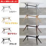 天然木製の脚は4色から選べます