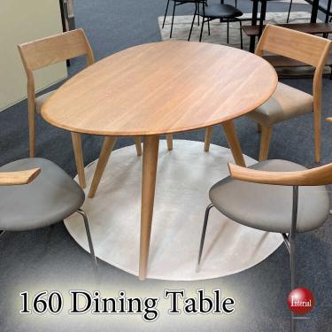 幅160cm・天然木オーク無垢材の丸い曲線美の高級ダイニングテーブル(変則楕円型)