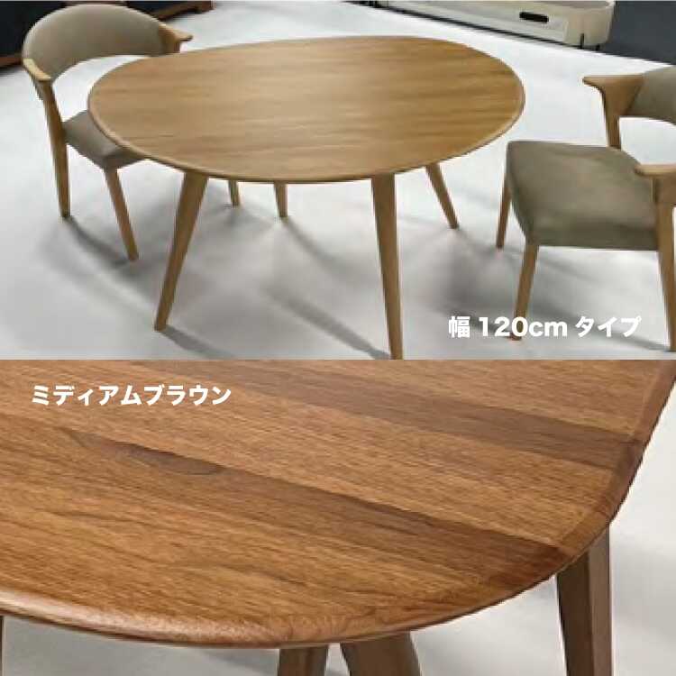 大きめの茶色木材テーブル DI-2538 然木オーク無垢材の高級ダイニングテーブル・楕円型