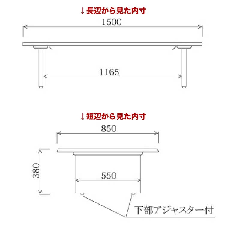 TA-3010天然木ウォールナット製・大きい高級座卓・幅150cmのサイズ詳細画像