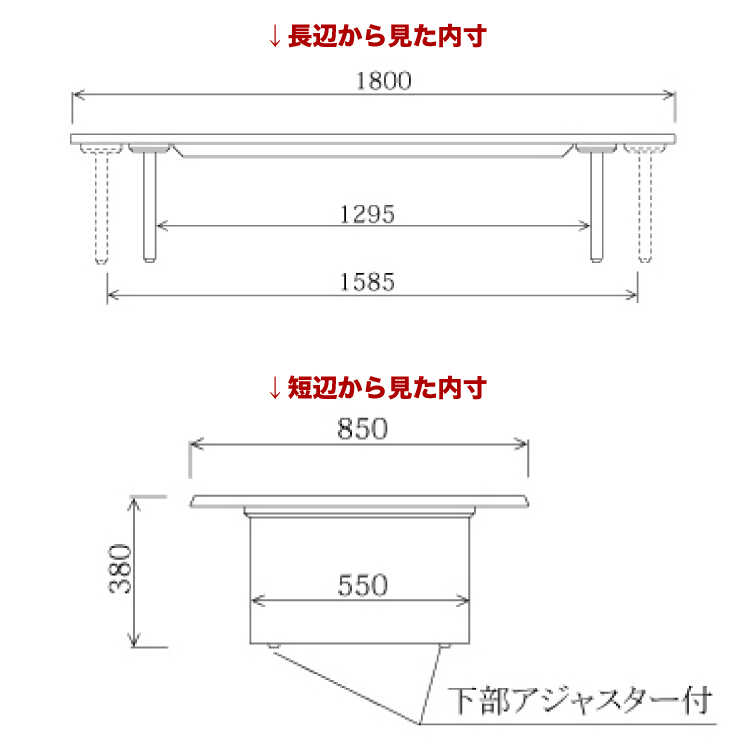 TA-3011天然木ウォールナット製・大きい高級座卓・幅180cmのサイズ詳細画像