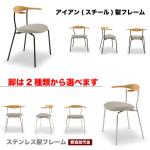 2種類からフレーム素材が選べる