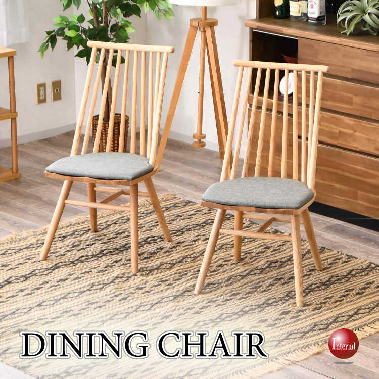 CH-4237縦格子デザイン板座・高級ダイニングチェア・天然木アッシュ