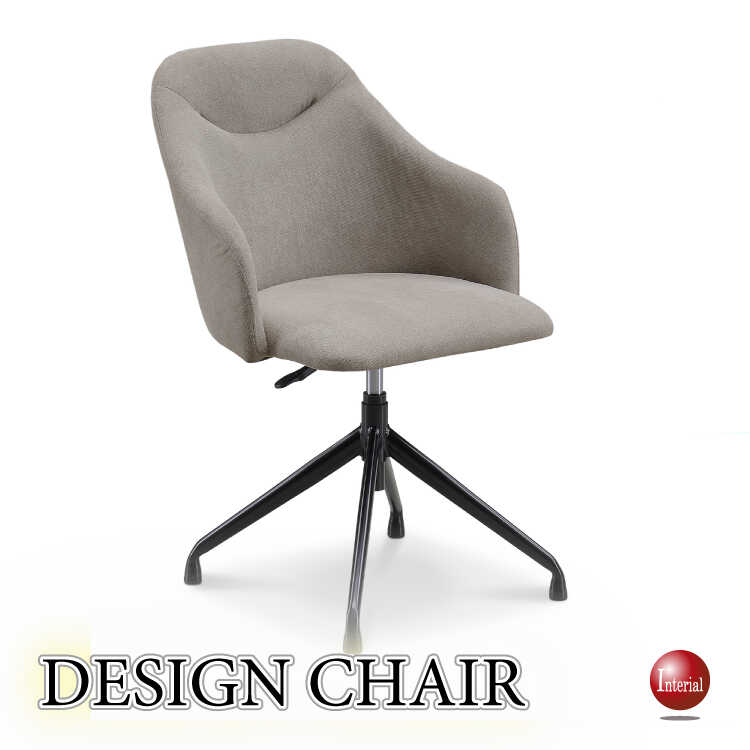 DC-1086布ファブリック製の昇降＆回転チェア・ライトグレー色